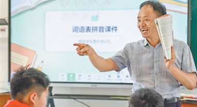 坚守,在落松地小学