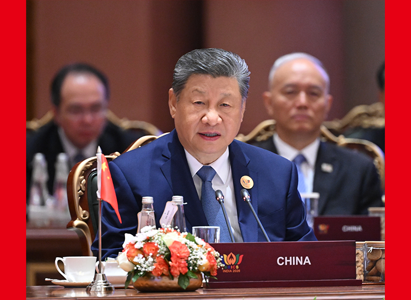 习近平出席金砖国家领导人第十八次会晤第一阶段会议并发表重要讲话