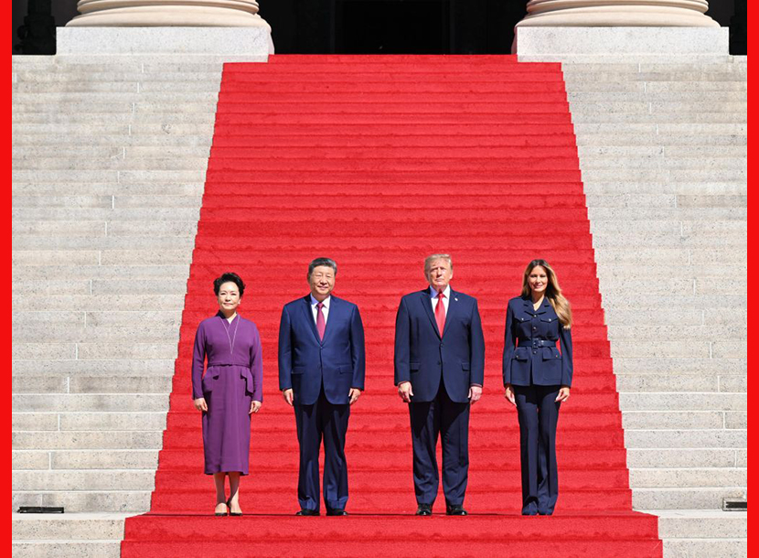 习近平和彭丽媛同美国总统特朗普夫妇共同参观美国国家档案馆